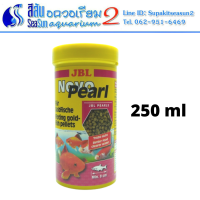 JBL NovoPearl อาหารสำหรับปลาทองมีส่วนผสมของสาหร่าย 250ml.