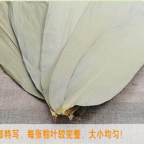 dragon-boat-festival-wild-zongzi-leaves-1-pack-20-pieces