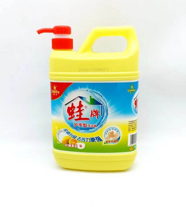 Wawang Dishwwashing liquid multipupose cleaner 1.5L | Lazada PH