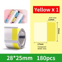 【Index Label】NIIMBOT B21B203 Label paper index label bookmark sticker, glow film, waterproof for decoration.