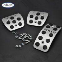 For Great Wall Haval Hover H3 H5 H6 M2 M4 MTAluminum alloy car pedals foot pedal