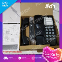 NEC AT-45 เครื่องโทรศัพท์ อนาล็อก