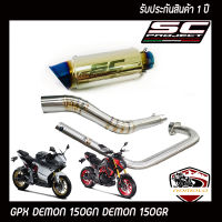 ท่อgpx demon 150 gn ท่อ gpx demon 150 gr ท่อ sc project แสตนเลส ปากรุ้ง อุปกรณ์ครบชุด รับประกันคุณภาพสินค้า 1 ปี เสียง ลั่นเร้าใจ เสียงดุๆ ใส่ได้เลยตรงรุ่น