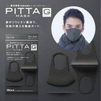 หน้ากาก pitta-mask แบบฟองน้ำ ซักได้ ใส่ได้ทั้งชายและหญิง 1แพ็คมี 3 ชิ้น