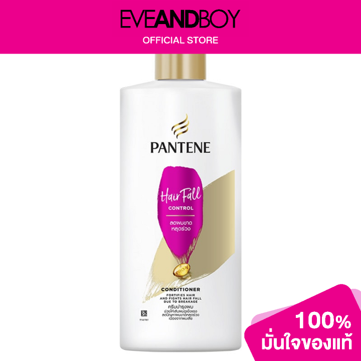 PANTENE Conditioner Hair Fall Control Lazada.co.th