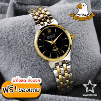 AMERICA EAGLE Watch นาฬิกาข้อมือผู้หญิง สายสแตนเลส รุ่น AE8010L – SILVERGOLD/BLACK