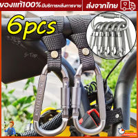 6 pcs Aluminum Alloy D-ring Locking Carabiner Light but Strong