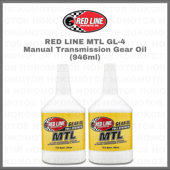 MTL 75W80 GL-4 Gear Oil (Quart)