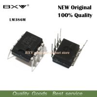 10pcs LM386 LM386N LM386M LM386L o เครื่องขยายเสียง LOW VLTG AUDIO PWR AMP DIP-8 ใหม่เดิม IC