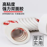 Strong double-sided tape strong fixed strong sticky paper tape easy to tear students home office double-sided adhesive factory wholesale