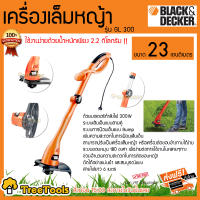 BLACK&amp;DECKER เครื่องเล็มหญ้า  รุ่น GL300  ขนาด 23ซม.มอเตอร์ 300วัตต์ จัดส่ง  KERRY