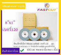 หินเจียร Fastcut สีเขียว Silicon carbide ( 8"x1" )เบอร์120 ใช้เจียรcarbide,เหล็กทั่วไปและเครื่องMotor 2 หัว1A  205x25x31.75  GC120KV (1 Pc.)