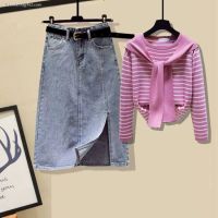 Autumn denim skirt suit for women 2021 new casual fresh striped shawl sweater two-piece set