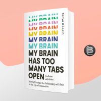 My Brain has Too Many Tabs Open ปิดแท็บชีวิตแค่ปิดโซเชียล ; Tanya Goodin