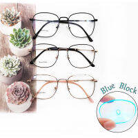 แว่นตากรองแสง รุ่น 7513  กรอบโลหะ มีให้เลือก4สี เลนส์BlueBlockกรองแสงสีฟ้า ปกป้องดวงตาจากแสงคอมพิวเตอร์ ไม่รวมอุปกรณ์