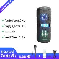 NP  ลำโพงบลูทูธ ดอกลำโพง2ตัว KTS-1099  เสียงดี  ฟังก์ชั่นครบ  (รองรับไมโครโฟน, บลูทูธ , USB, การ์ด TF, วิทยุ) ตู้ลำโพง ลําโพ ส่งฟรี มีเก็บเงินปลายทาง