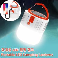 Hot Sales Solar LED Camping Light USB Rechargeable Bulb For Outdoor Tent Lamp Portable Lanterns Emergency Lights For BBQ Hiking