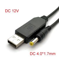 【Factory-direct】 PIN UP USB Power Boost Line DC 5V เป็น DC 9V 12V Step UP USB Converter สายอะแดปเตอร์1.7X4.0มม. ปลั๊ก