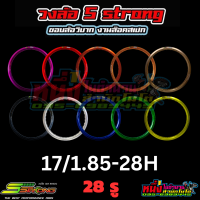 ขอบล้ออลูมิเนียม S Strong series 7 17/1.85-28H เอส สตรอง ซีรี่ย์7 มี10สี