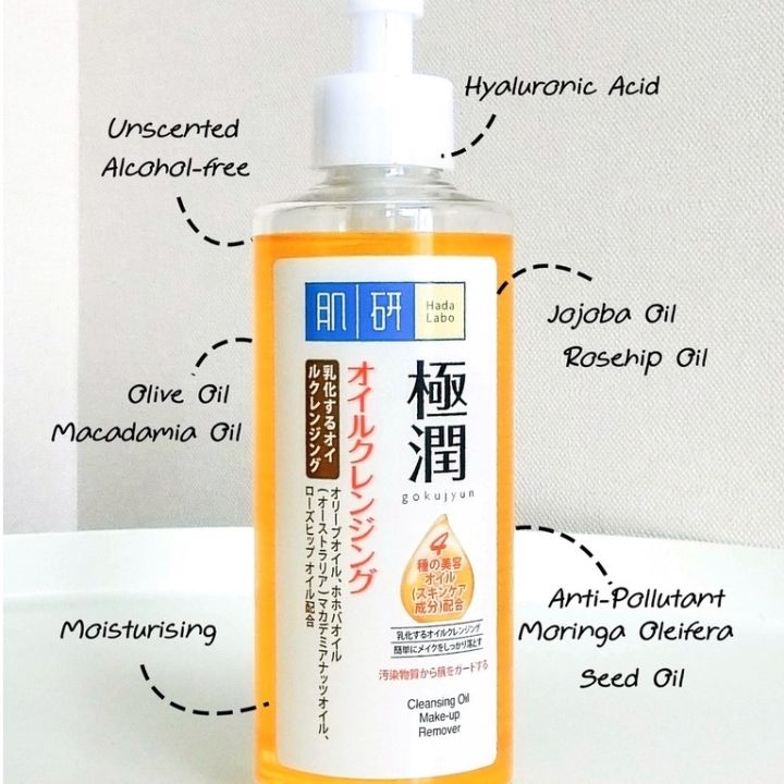 ฮาดะ-ลาโบะ-ไฮยาลูโรนิค-คลีนซิ่ง-ออยล์-hada-labo-hyaluronic-acid-hydrating-cleansing-oil-gokujyun-make-up-remover