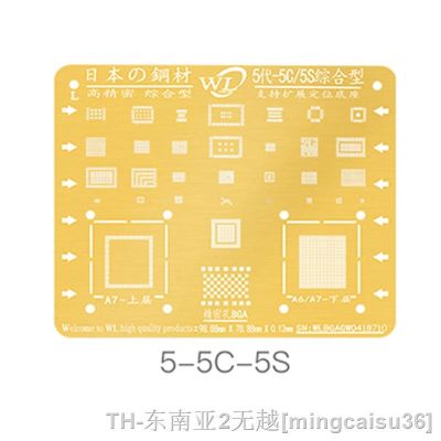 hk✻  Gold Plating BGA Reballing for phone 5S 6 6P 6S 6SP 7 7P 8 8P X XS XSMAX 12 Tin Mesh Solder Template