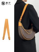 Suitable for LV Pea bag loop transformation shoulder strap bag armpit bag with crescent bag strap single purchase