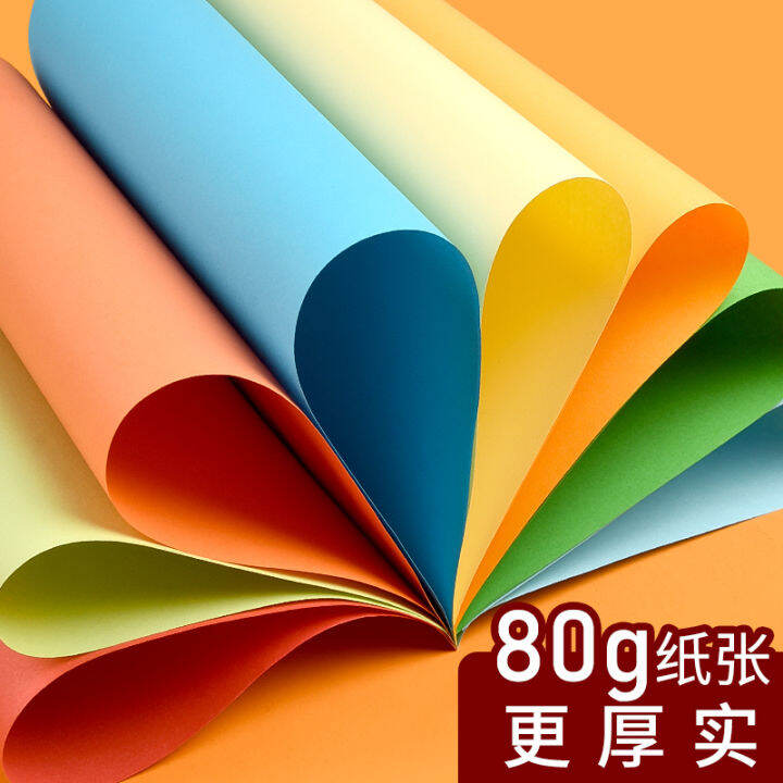 500 Red a4 Paper a4 Colored Paper Color a4 Paper Color Printing Paper ...