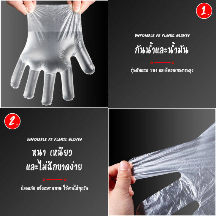 ถุงมือพลาสติก-แบบใช้แล้วทิ้ง-หนาพิเศษ-1-2g-food-grade-100-ชิ้น-ถุงมือ-hdpe-ถุงมือพลาสติกสำหรับอาหาร-ถุงมือพลาสติกอเนกประสงค์-b-058