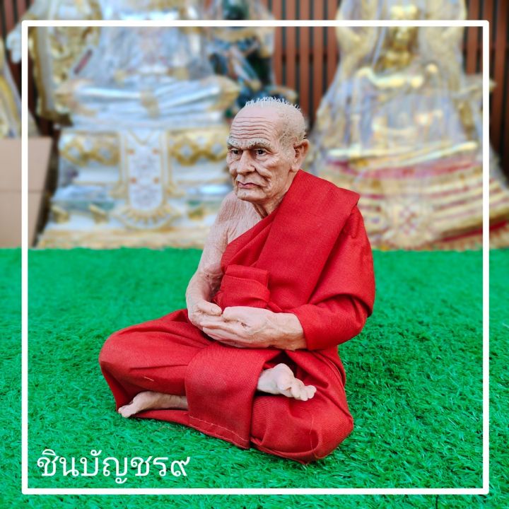 ศูนย์รวมศาสตร์-หลวงพ่อเงิน-รูปเหมือนหุ่นขี้ผึ้ง-ห่มจีวร-ขนาดตั้งบูชา-หน้าตัก-5-นิ้ว-สูง-6-5-นิ้ว-เหมือนจริงมากๆ