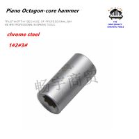 ✣✽☃ Piano tuning tools accessories Piano Octagon-core hammer Tip 1 2 3 chrome steel Piano repair tool parts