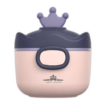 Crown Baby Milk Powder Box แบบพกพาความจุขนาดใหญ่น่ารักกล่องอาหารเสริมขนาดเล็ก Mini Baby Moisture-Proof Storage Tank