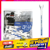 ส่งฟรี Tee PRIDE PTS 3 1/4" PROLENGTH WOOD TEES - BLUE - 15 Tees ส่งปลายทาง โปรโมชั่น