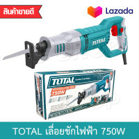 TOTAL เลื่อย เลื่อยชัก เลื่อยตัด เลื่อยชักไฟฟ้า 750W แถมฟรีใบเลื่อยตัดไม้ 1 ใบ , ใบเลื่อยตัดเหล็ก 1 ใบ