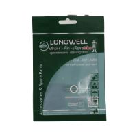 LONGWELL อะไหล่เครื่องเชื่อม CUT GAS DIFFUSER รุ่น SG-51