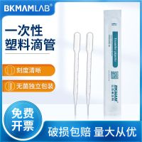 Beekman Biological Disposable Plastic Dropper Aseptic Independent Packaging with Graduated Dropper Pasteur Dropper