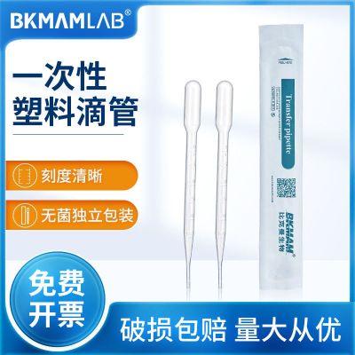 Beekman Biological Disposable Plastic Dropper Aseptic Independent Packaging with Graduated Dropper Pasteur Dropper