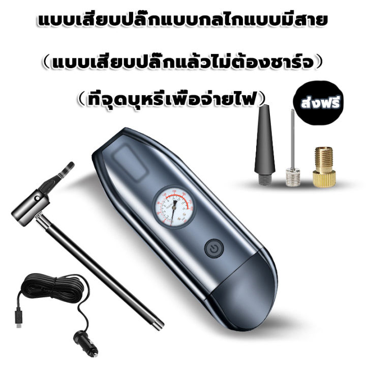 พองตัวใน10-วินาที-rocosto-เครื่องสูบลมไร้สาย-เครื่องเติมลม-ปั๊มลมไร้สาย-ปั๊มลมพกพา-ปั๊มลมอเนกประสงค์-สูบลมยางรถยนต์-ที่เติมลมยางรถ-เติมลมแบบพกพา-ที่เติมลมพกพา-ปั๊มลมไฟฟ้า-ปั๊มลมรถยนต์-ที่สูบลมไร้สาย-ส