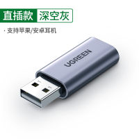 Green Union Usb To 3.5หูฟังแปลง Apple เสียงชุดหูฟังโทรศัพท์มือถือเป็นไมโครโฟนอะแดปเตอร์ Usb คอมพิวเตอร์