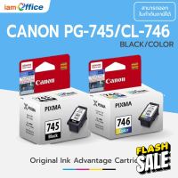 หมึกพิมพ์ Inkjet Canon PG-745, CL-746 หมึกดำแสี แท้ #หมึกสี  #หมึกปริ้นเตอร์  #หมึกเครื่องปริ้น hp #หมึกปริ้น   #ตลับหมึก