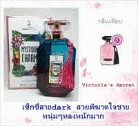 น้ำหอมอาหรับ mystique charm dorall collection 100ml.