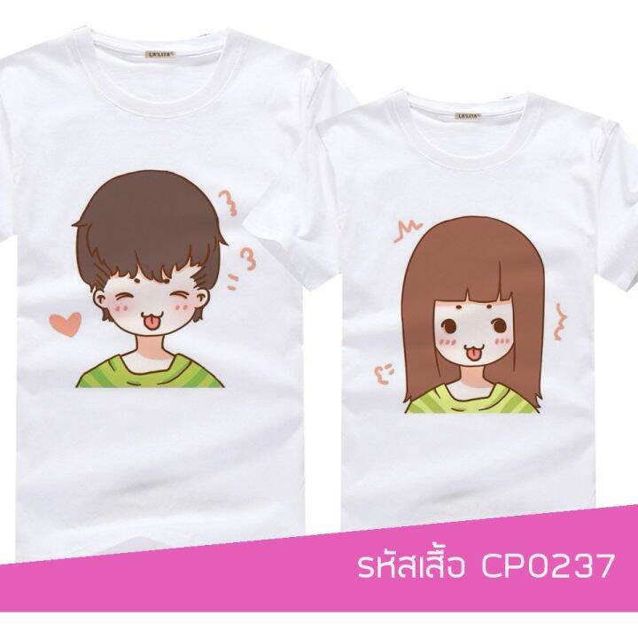 เสื้อคู่รัก-ลายการ์ตูนน่ารักๆ-ใส่สบายๆ-ไม่ยืด-ไม่ย้วย