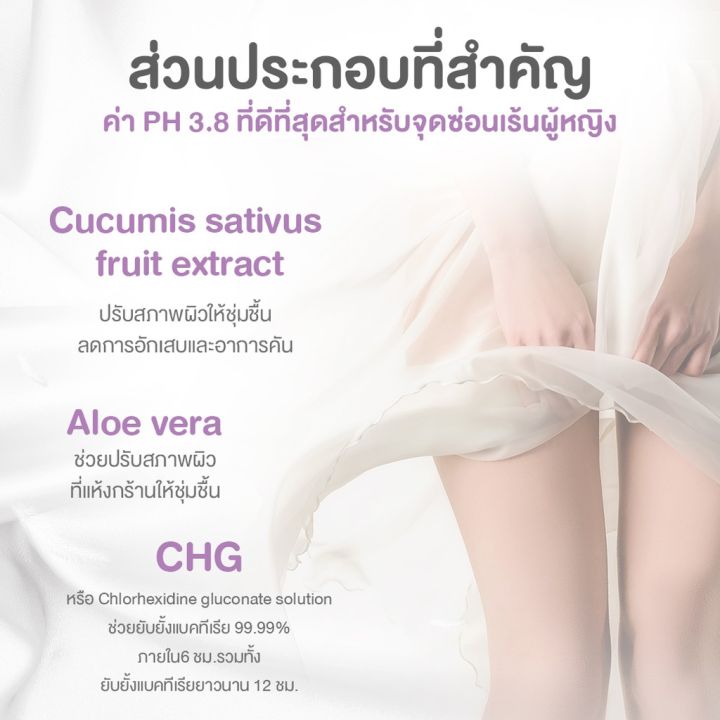 จับคู่-kurin-care-feminine-wash-ph3-8-เจลทำความสะอาดจุดซ่อนเร้นสำหรับผู้หญิง-สูตรผิวแห้ง-และ-kurin-care-สูตรผู้ชาย-ช่วยทำความสะอาดจุดซ่อนเร้นคุณผู้ชาย-สูตรอ่อนโยน-ขนาด-90-ml-ผลิตภัณฑ์ทำความสะอาดเฉพาะจ