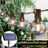 ชุดไฟปิงปองแอลอีดี โซล่าเซลล์ ไฟวินเทจ 25 ดวง ไฟสาย 8 เมตร  E12 กันน้ำ  LED blub l แอคคิวเรซี่ Accuracy Thailand