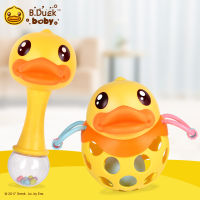 B.Duck เป็ดน้อยสีเหลือง มือจับ ลูกบอลสั่น ชุดของเล่นเด็ก ของขวัญวันเกิดเด็ก