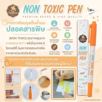 Saker ปากกาเขียนถุงเก็บนมแม่ 2 ด้าน หัวเล็ก-ใหญ่ Non-Toxic