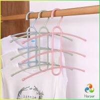 Harper ไม้แขวนเสื้อ ก้างปลา ไม้แขวน 3 ชั้น Portable Hanger