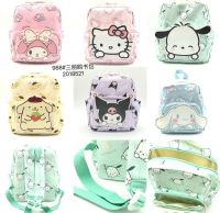 Sanrio Small Satchel กระเป๋าเป้สะพายหลังน่ารักนักเรียนเด็กออกกระเป๋าเป้สะพายหลังขนาดเล็ก Pacha Dog กระเป๋าเป้สะพายหลังขนาดเล็ก ECJT