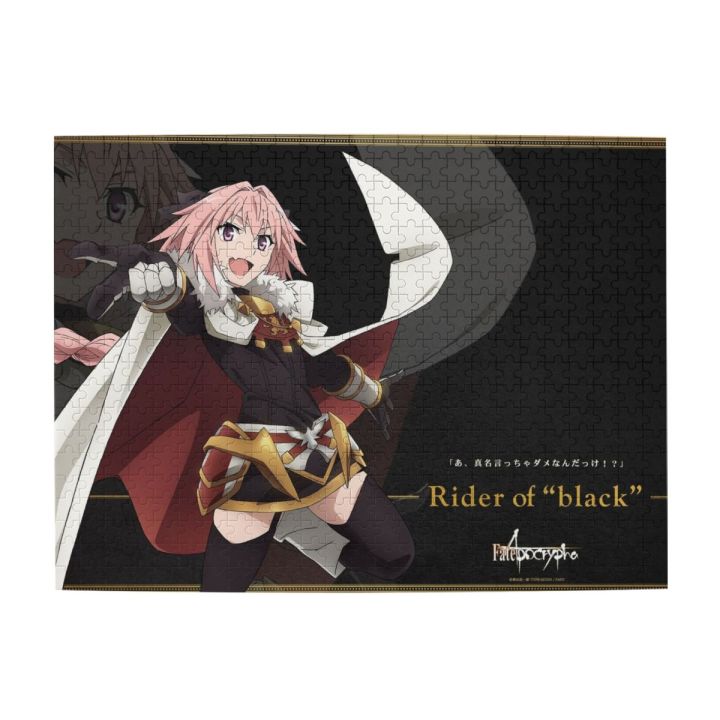 fate-apocrypha-wooden-jigsaw-puzzle-500-pieces-educational-toy-painting-art-decor-decompression-toys-500pcs