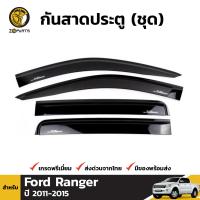 กันสาดประตู สีดำ 4 ชิ้น Ford Ranger รุ่น 4 ประตู 2011-15 ฟอร์ด เรนเจอร์ บังลมประตู คุณภาพดี ส่งไว