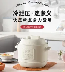 BRUNO Mini Retro Rice Cooker Small 2 Person Dormitory Small Rice